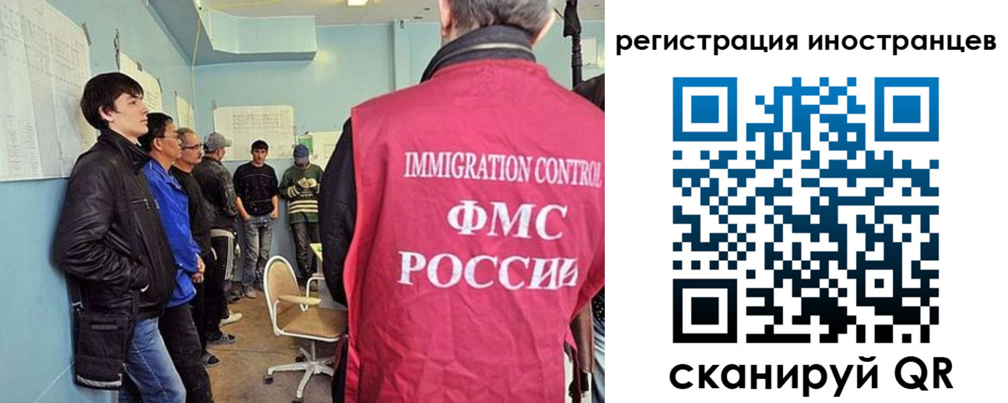 где прописаться в Соколе