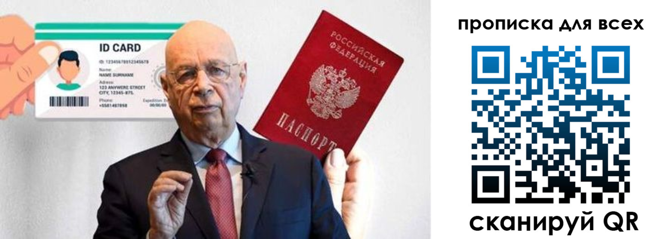 временная регистрация законно в Соколе